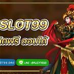 โค้ดเครดิตฟรี pgslot99