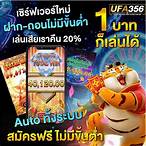 full slot โค้ดเครดิตฟรี
